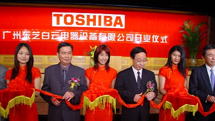 2002年2月26日，公司成立，同年5月1日，正式營業